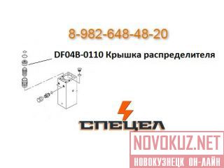 DF04B-0110     DELTA F - 4 