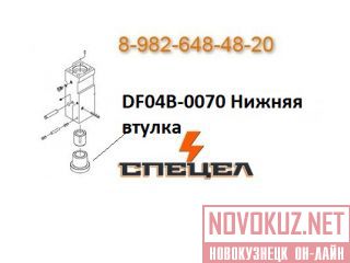 DF04B-0070     DELTA F - 4 