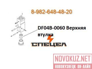 DF04B-0060     DELTA F - 4 