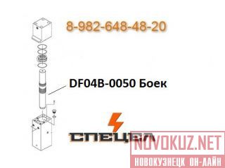 DF04B-0050    DELTA F - 4 