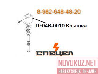 DF04B-0010    DELTA F - 4 