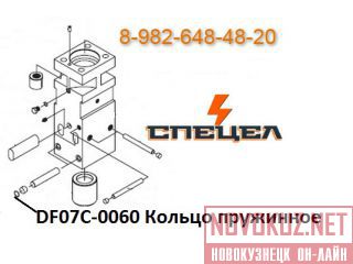 DF07C-0060     DELTA F - 7 