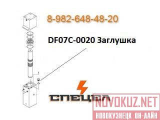 DF07C-0020    DELTA F - 7 