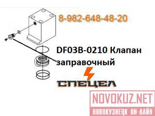 DF03B-0210     DELTA 