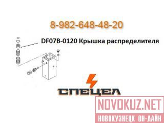 DF07B-0120     DELTA F - 7 