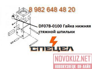 DF07B-0100       DELTA F - 7 