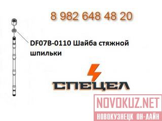 DF07B-0110      DELTA F - 7 