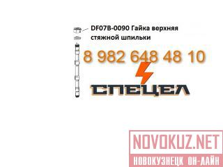 DF07B-0090       DELTA F - 7 