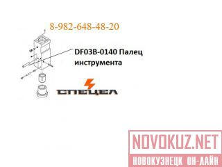 DF03B-0140     DELTA F - 3 