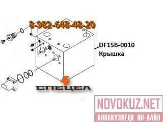 DF15B-0010    DELTA F - 15 