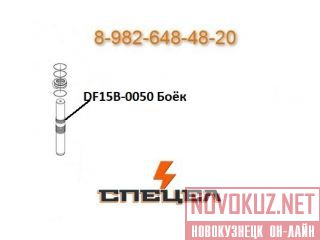 DF15B-0050    DELTA F - 15 