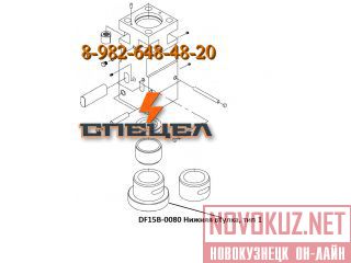 DF15B-0080  ,  1   DELTA F - 15 