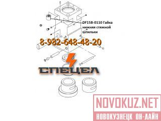 DF15B-0110       DELTA F - 15 