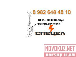 DF15B-0130     DELTA F - 15 