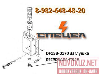 DF15B-0170     DELTA F - 15 