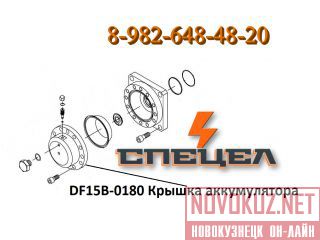DF15B-0180     DELTA F - 15 