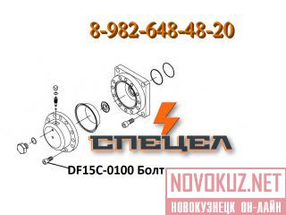 DF15C-0100    DELTA F - 15 