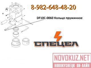 DF10C-0060     DELTA 