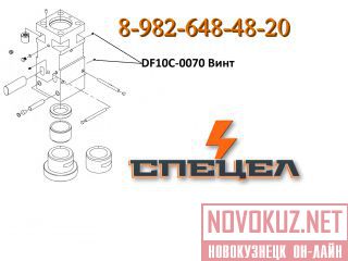 DF10C-0070    DELTA 