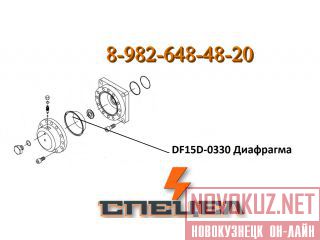 DF15D-0330    DELTA F - 15 