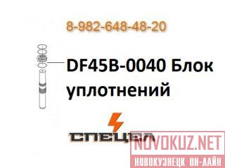 DF45B-0040     DELTA F - 45 