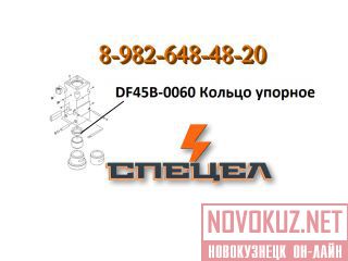 DF45B-0060     DELTA F - 45 
