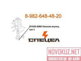 DF45B-0080  ,  1   DELTA F - 45 