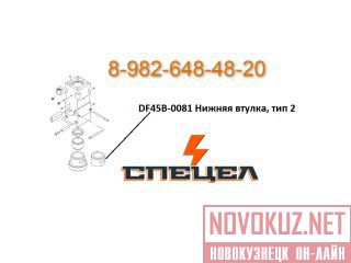 DF45B-0081  ,  2   DELTA F - 45 