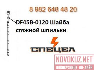 DF45B-0120      DELTA F - 45 