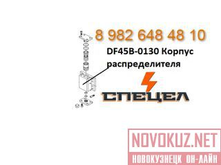 DF45B-0130     DELTA F - 45 