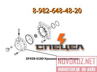 DF45B-0180     DELTA F - 45 