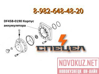 DF45B-0190     DELTA F - 45 