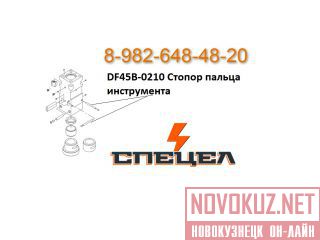 DF45B-0210      DELTA F - 45 