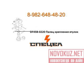 DF45B-0220      DELTA F - 45 