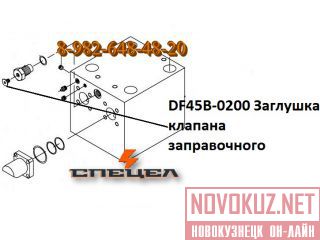 DF45B-0200      DELTA F - 45 