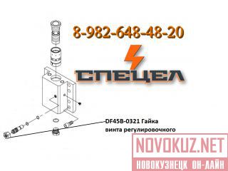 DF45B-0321      DELTA F - 45 