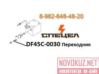 DF45C-0030    DELTA F - 45 