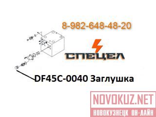 DF45C-0040    DELTA F - 45 