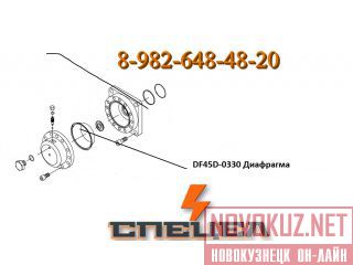 DF45D-0330    DELTA F - 45 