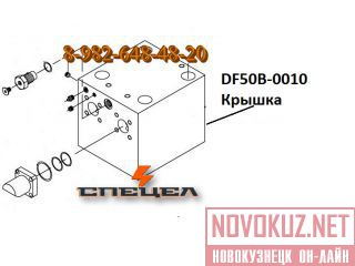 DF50B-0010    DELTA F - 50 