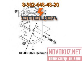 DF50B-0020    DELTA F - 50 