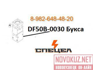 DF50B-0030    DELTA F - 50 