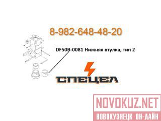 DF50B-0081  ,  2   DELTA F - 50 