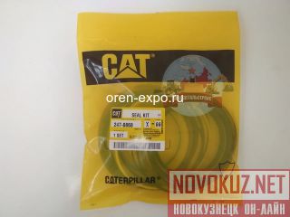    CAT 320D 320D L 320D LN 247-8868 