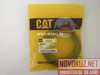    CAT E320 350-0970 