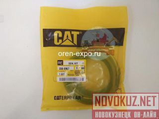    CAT E320 350-0967 