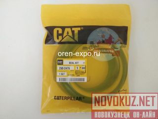    CAT 325CL, 325D 250-2475 