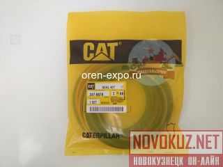    CAT 320D 320DL 247-8878 