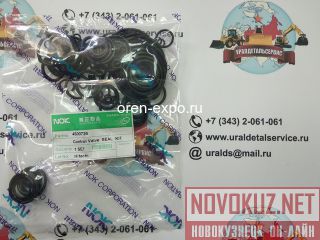   4S00736 Hitachi ZX330-3 NOK 