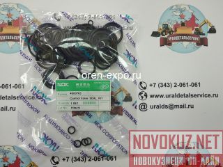   4S00763 Hitachi ZX240-3, ZX250-3, ZX360-3 NOK 